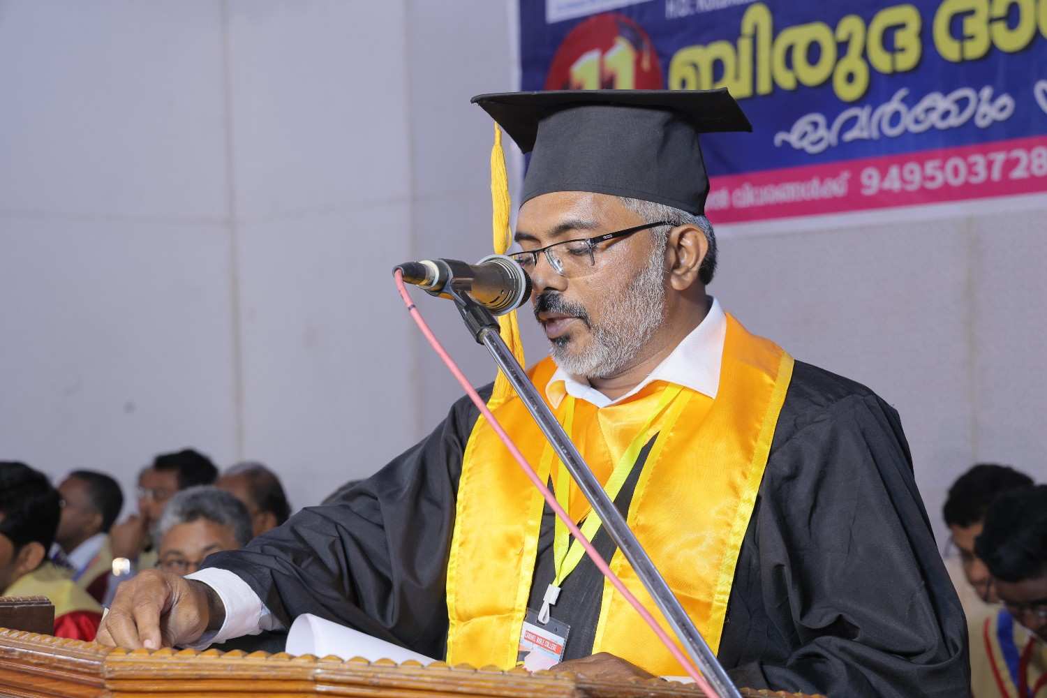 Graduation Ceremony 2026